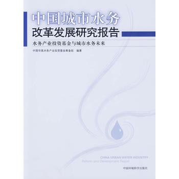 �Ї�����ˮ��(w��)�ĸ�l(f��)չ�о���(b��o)�桪��ˮ��(w��)�a(ch��n)�I(y��)Ͷ�Y�����c����ˮ��(w��)δ��