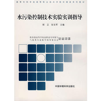 ˮ��Ⱦ���Ƽ��g(sh��)��򞌍Ӗָ��(d��o)