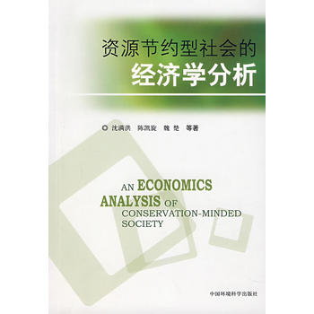 �YԴ��(ji��)�s�����(hu��)�Ľ�(j��ng)��(j��)�W(xu��)����