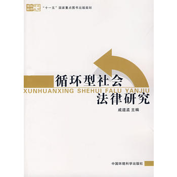 ѭ�h(hu��n)����������о�