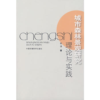 ����ɭ�־��^�о���Փ�c��(sh��)�`