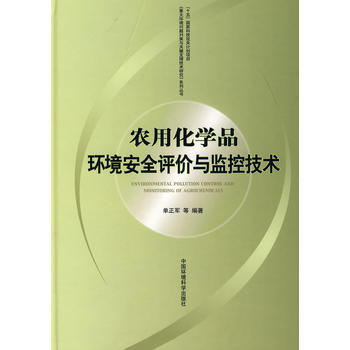 �r(n��ng)�û��W(xu��)Ʒ�h(hu��n)����ȫ�u(p��ng)�r(ji��)�c�O(ji��n)�ؼ��g(sh��)����ʮ�塱��(gu��)�ҿƼ����P(gu��n)Ӌ(j��)���(xi��ng)Ŀϵ�Ѕ���(sh��)��