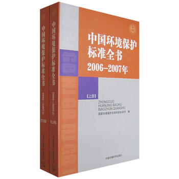 �Ї��h(hu��n)�����o�˜�ȫ�� 2006��2007�����ԣ���ȫ���ԣ�