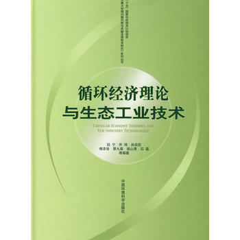 ѭ�h(hu��n)��(j��ng)����Փ�c���B(t��i)���I(y��)���g(sh��)