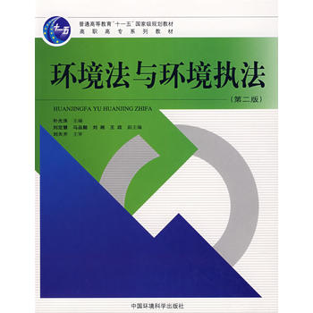 ����������ʮһ�塱Ҏ(gu��)���̲ģ��h(hu��n)�����c�h(hu��n)����(zh��)������2�棩