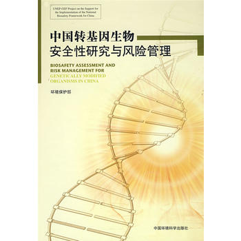 �Ї�(gu��)�D(zhu��n)�������ﰲȫ���о��c�L(f��ng)�U(xi��n)����