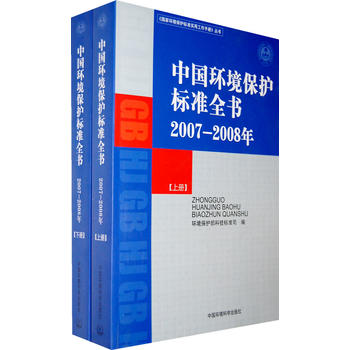 �Ї��h(hu��n)�����o�˜�ȫ����2007��2008�꣩�������ԣ�