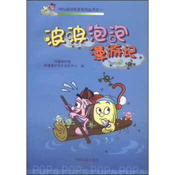 POPs֪�R(sh��)����ϵ�Ѕ���(sh��)��������������ӛ