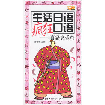 �������Z(y��)������Z(y��):ϲŭ����(l��)ƪ(���P)