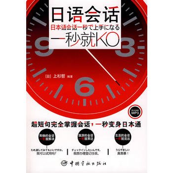 ���Z��Ԓһ���KO��ٛMP3��P��