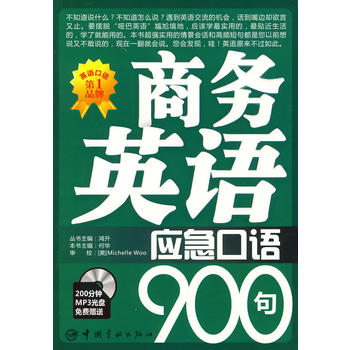 �̄�(w��)Ӣ�Z��(y��ng)�����Z900�䣨ٛ200���MP3��P��