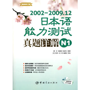 2002-2009.12�ձ��Z�����yԇ���}Ԕ��.N1����ٛ����MP3��P��