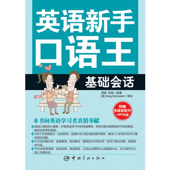 Ӣ�Z(y��)���ֿ��Z(y��)��-���A(ch��)��(hu��)Ԓ(�S��(sh��)��ٛ(z��ng)��ý�wܛ��+MP3��P)