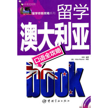 ��W�K�O����ϵ�� ��W�Ĵ��������Zȫ���� ����Ӣ�Č��գ���ٛMP3��P��