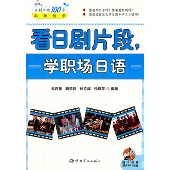 ���Մ�Ƭ�����W(xu��)�����Z���S����ٛ(z��ng)MP3��P��