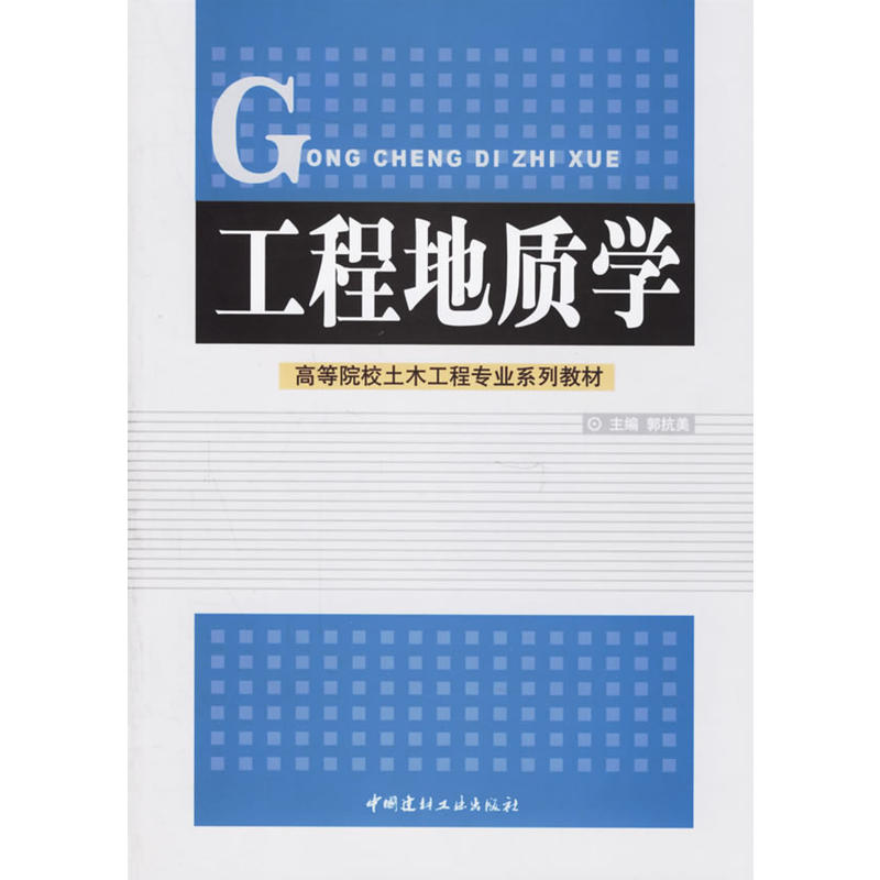 ���̵��|(zh��)�W�����ߵ�ԺУ��ľ���̌��I(y��)ϵ�н̲�