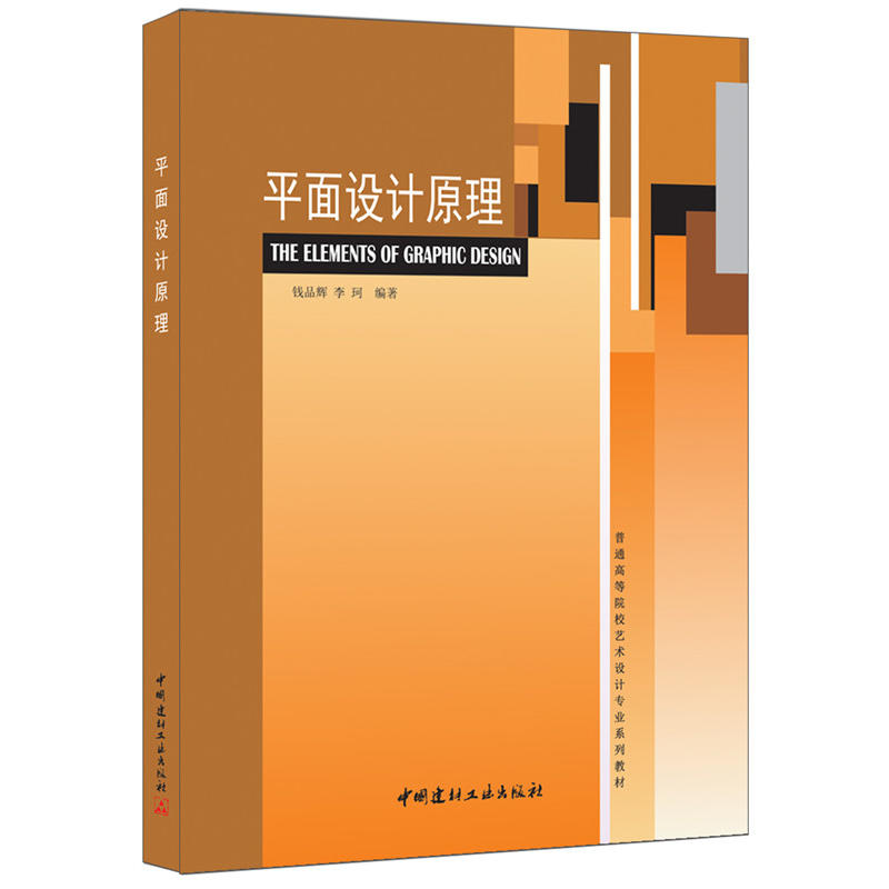 ƽ���O(sh��)Ӌԭ��