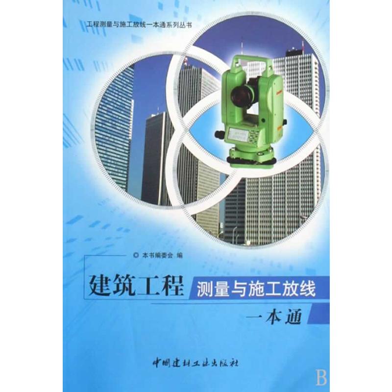 �������̜y(c��)���cʩ���ž�һ��ͨ/���̜y(c��)���cʩ���ž�һ��ͨϵ�Ѕ�