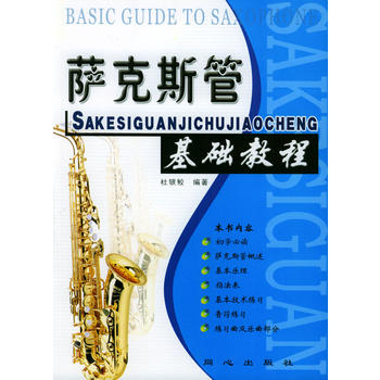 �_��˹�ܻ��A(ch��)�̳�