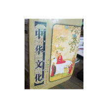 ���A�Ļ�ʮ�f��(g��)��ʲô���ڽ̾�