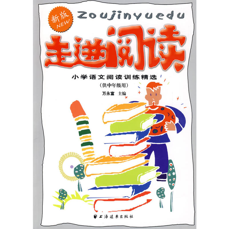 ���M(j��n)��x--С�W(xu��)�Z(y��)����xӖ(x��n)�����x(�����꼉(j��)��)�°�