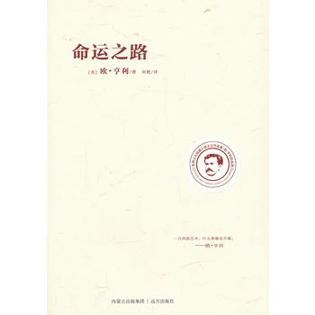 �W��������Ʒ�x ���\֮·