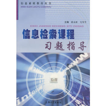 ��Ϣ�z���n�����}ָ��