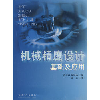 �C(j��)е�����O(sh��)Ӌ(j��)���A(ch��)����(y��ng)��