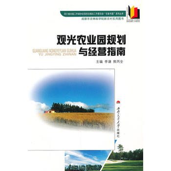 �^���r(n��ng)�I(y��)�@Ҏ(gu��)���c��(j��ng)�I(y��ng)ָ��/�Ĵ�ʡ���湤���߅f(xi��)��(hu��)��У�����繤��ί�T��(hu��)�r(n��ng)�ҕ���ϵ�Ѕ���