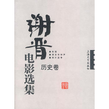 �x�x�Ӱ�x�����vʷ��