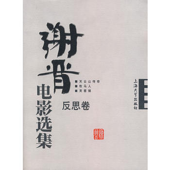 �x�x�Ӱ�x������˼��