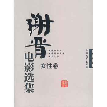 �x�x�Ӱ�x����Ů�Ծ�