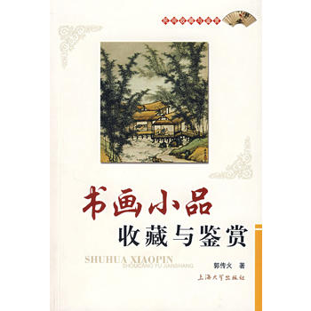 ����СƷ�ղ��c�b�p