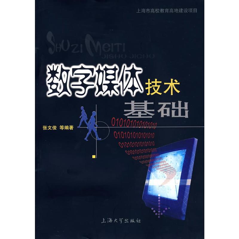 ��(sh��)��ý�w���g���A