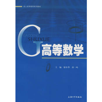 �ߵȔ�(sh��)�W