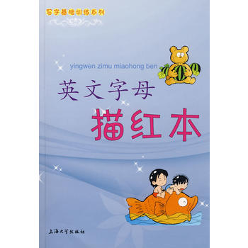 Ӣ����ĸ��t��