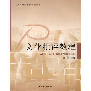 �Ļ����u(p��ng)�̳�