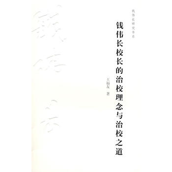 �X���LУ�L����У�����c��У֮��