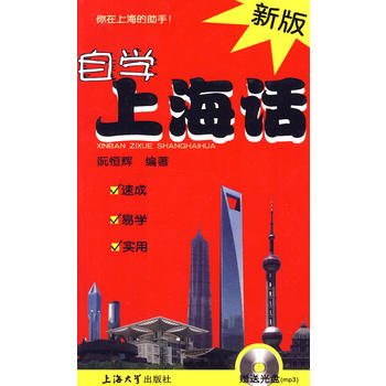 �°��ԌW(xu��)�Ϻ�Ԓ����MP3��P1����