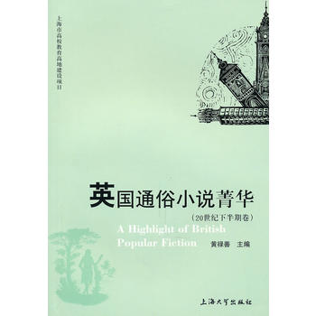 Ӣ��(gu��)ͨ��С�f(shu��)ݼ�A��20���o(j��)�°��ھ���