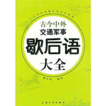 �Ž����⽻ͨ܊��Ъ���Z��ȫ