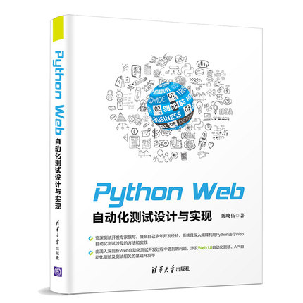 Python Web�Ԅ�(d��ng)���y(c��)ԇ�O(sh��)Ӌ(j��)�c��(sh��)�F(xi��n)