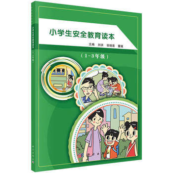 С�W(xu��)����ȫ�����x����1-3�꼉(j��)��