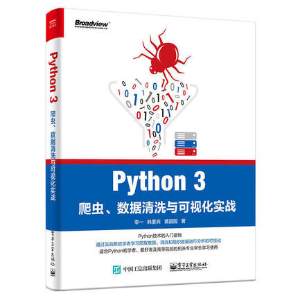  Python 3���x(ch��ng)����(sh��)��(j��)��ϴ�c��ҕ����(sh��)��(zh��n)