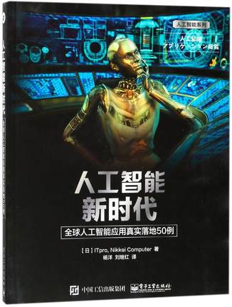  �˹������r����ȫ���˹����ܑ�(y��ng)���挍���50��