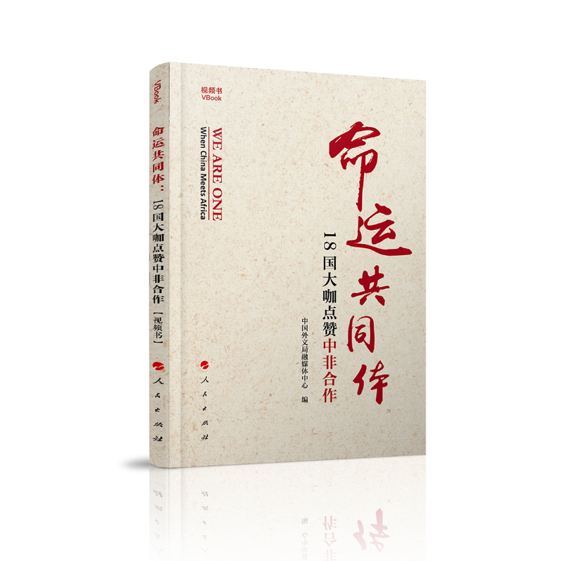 ���\(y��n)��ͬ�w��18�����c(di��n)ٝ�зǺ�����ҕ�l����