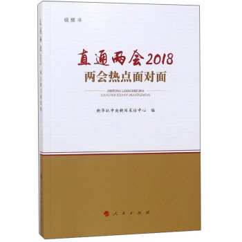 ֱͨ�ɕ�(hu��)2018��ҕ�l����