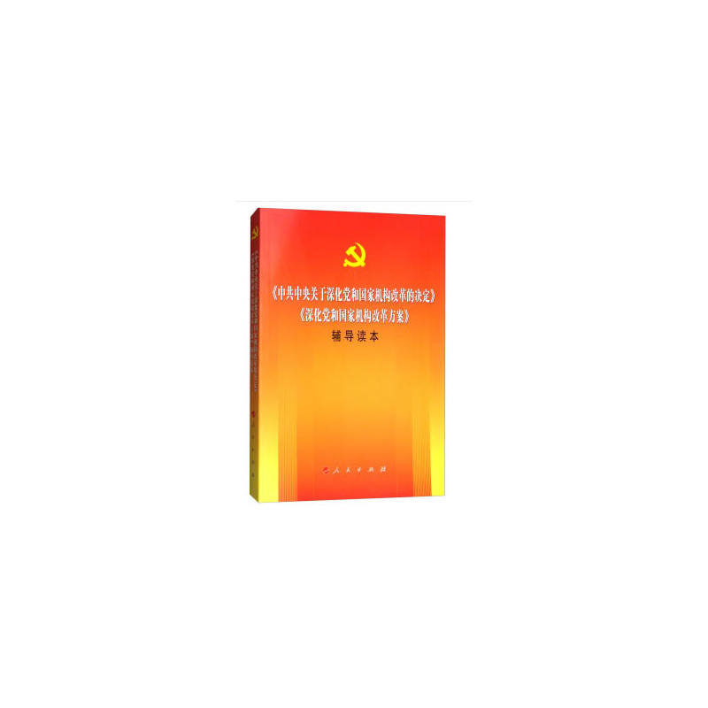 ���й������P(gu��n)����h�͇��ҙC(j��)��(g��u)�ĸ�ěQ��������h�͇��ҙC(j��)��(g��u)�ĸ﷽�����o��(d��o)�x��