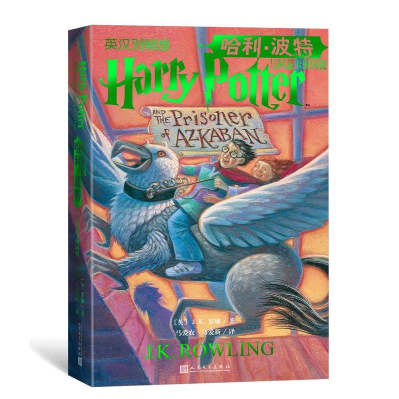 ���������c��Ɲ������ͽ��Ӣ�h��(du��)�հ棩