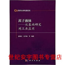 �x��Һ�w���Ļ��A(ch��)�о������I(y��)��(y��ng)��